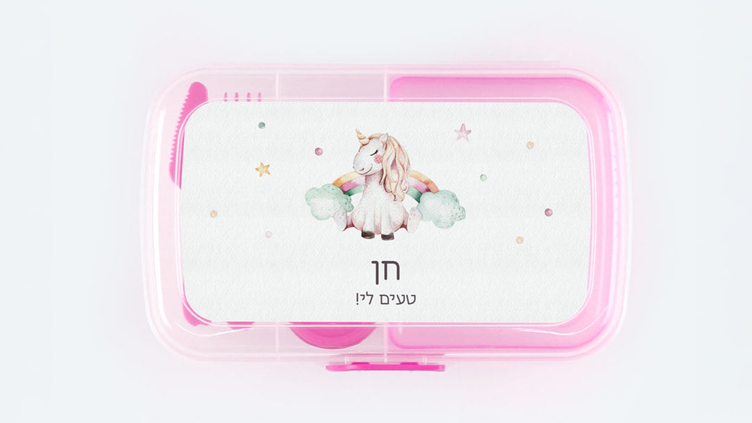 קופסאות אוכל מעוצבות