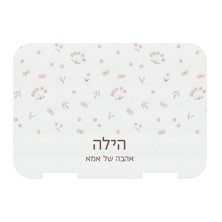 מדבקה לקופסת אוכל בנטו - שלווה