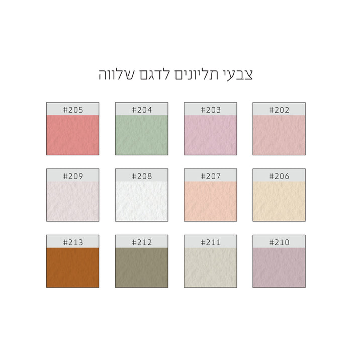 שלט ימי הולדת + 20 תליונים - שלווה ללא הדפסה על התליונים