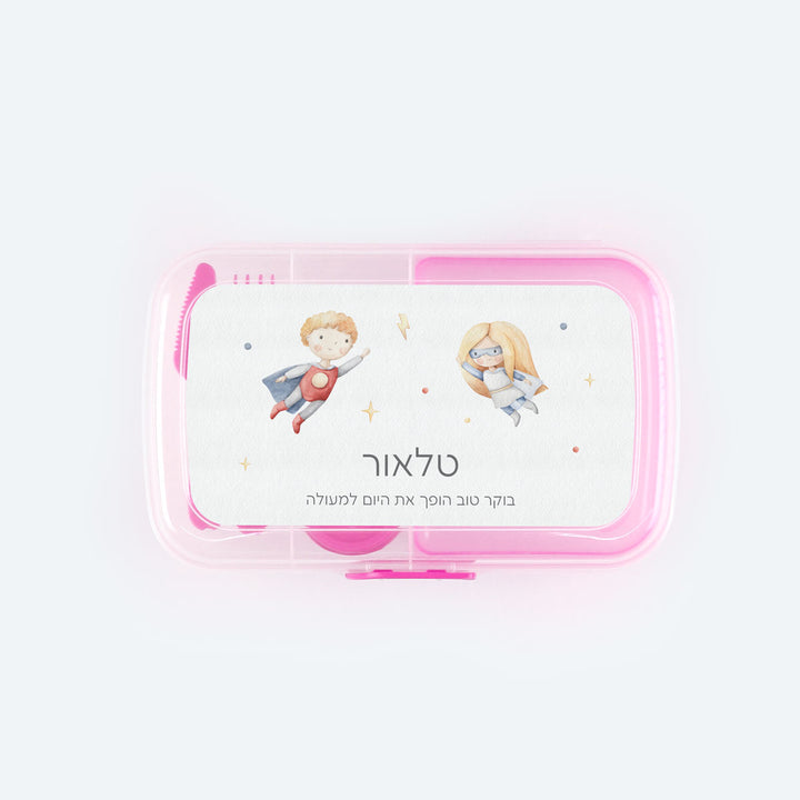 קופסת אוכל גדולה - גיבורי על - ורוד