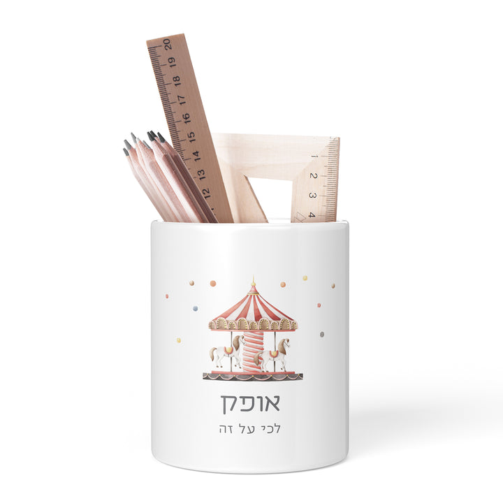 כלי למכשירי כתיבה - קרקס