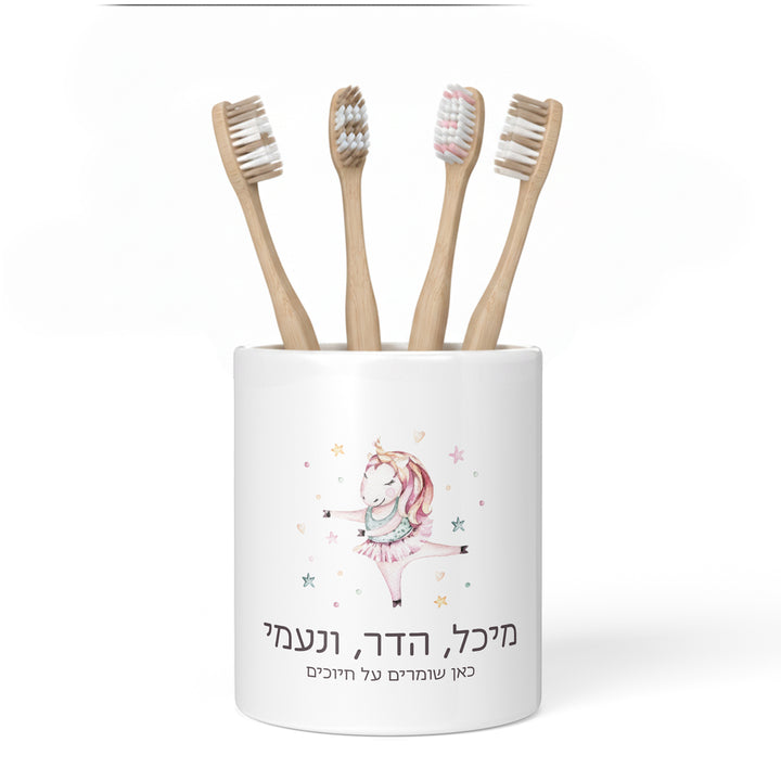 כוס למברשות שיניים - חד קרן