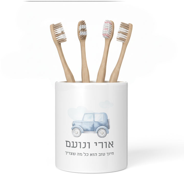 כוס למברשות שיניים - משחק מכוניות