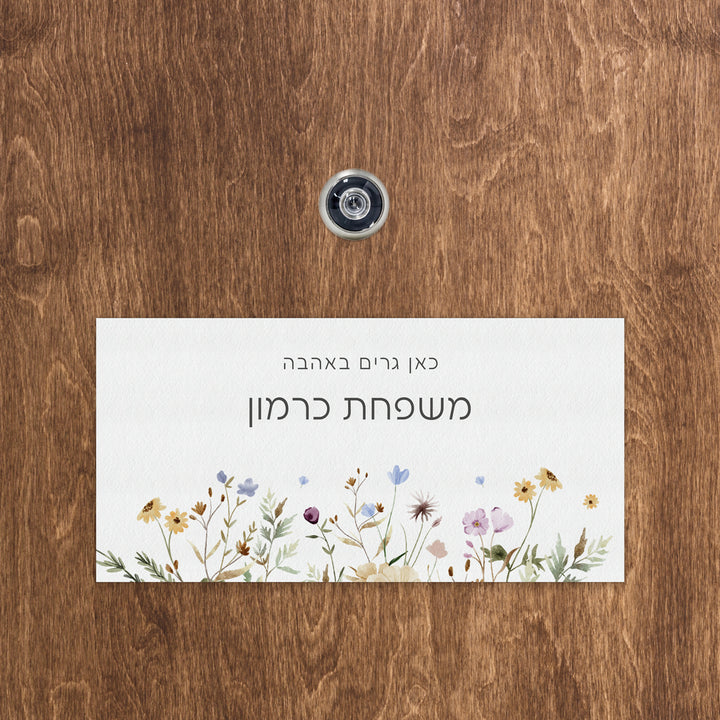 ???? ???? ????? ???? - ???? + ??? ???? ?? + ????? ?????? - ????? – ???? ?????? ??? ??? ®???? ????