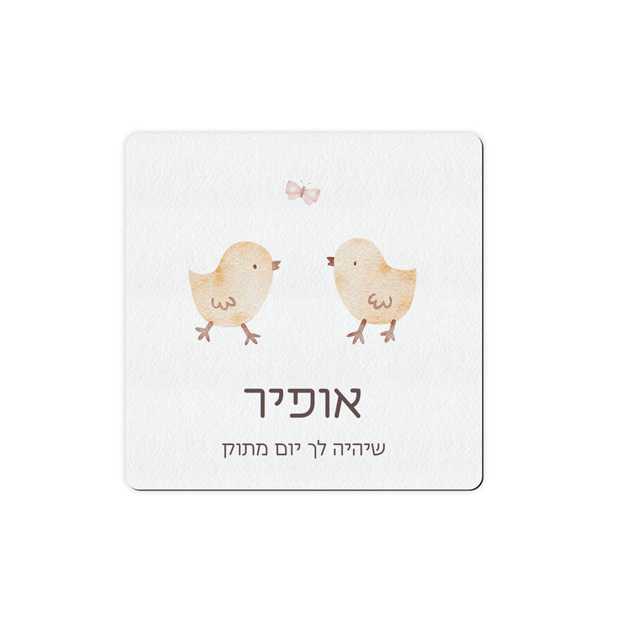 ????? ???? - ????? – ???? ?????? ??? ??? ®???? ????