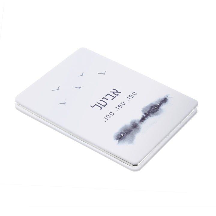 מראת כיס - קו האופק