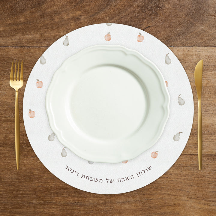 מארז מתנה - 6 פלייסמנטים - מארז 6 סדר סימני ראש השנה - שלווה