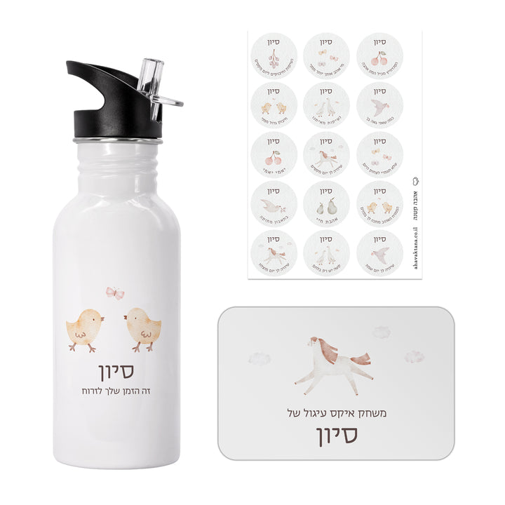 מארז מתנה ליום הולדת - משחק איקס עיגול - בקבוק נירוסטה - מדבקות סנדוויץ' - שלווה