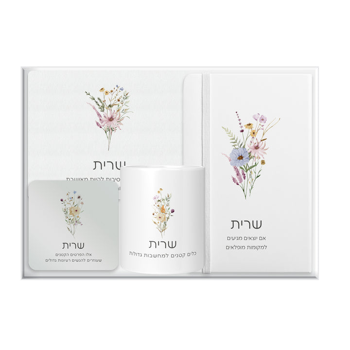 מארז מתנה - מחברת + פד לעכבר + כלי למכשירי כתיבה + קופסת דפי ממו - פריחה