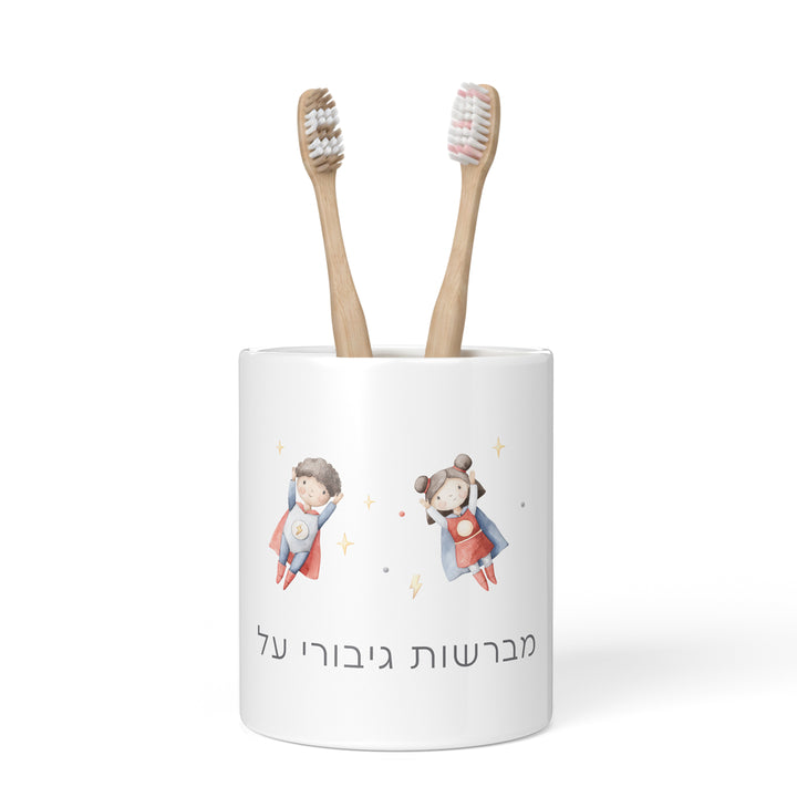 כוס למברשות שיניים - גיבורי על