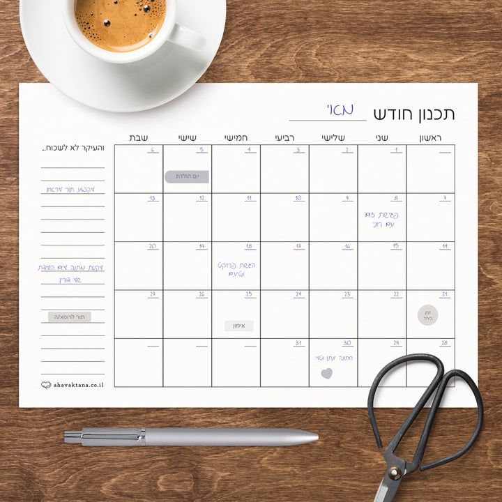 ????? - ????? ????? - ?? ????? – ???? ?????? ??? ??? ®???? ????