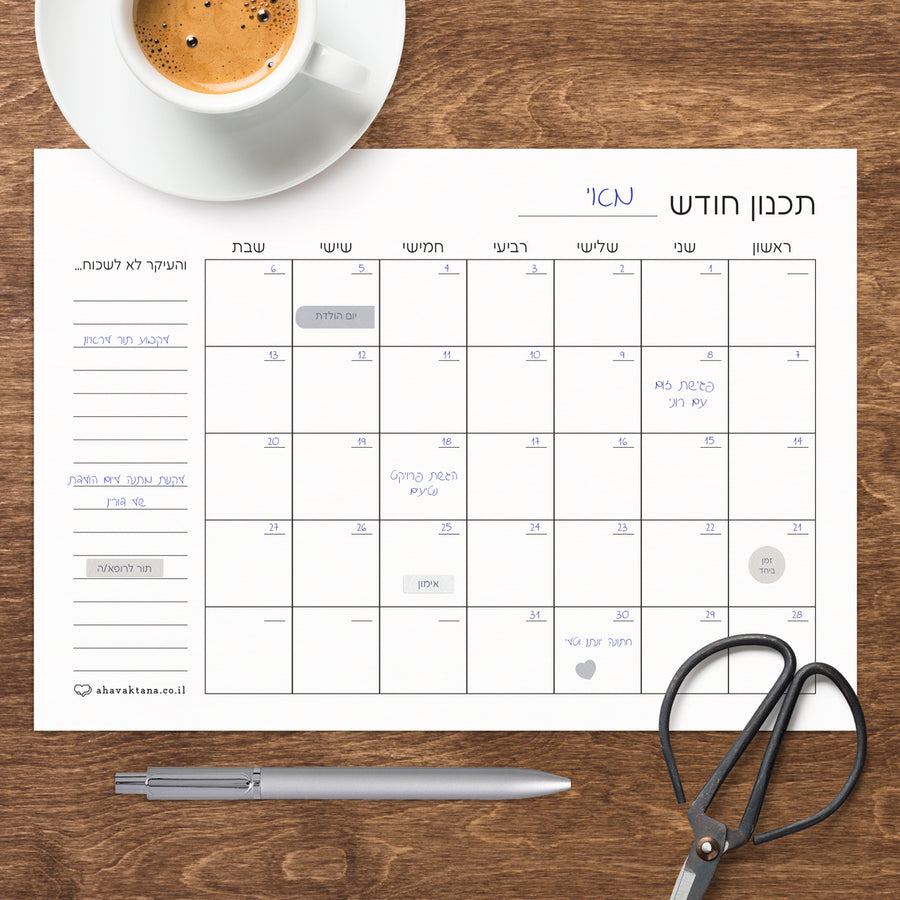 ????? - ????? ????? - ?? ????? – ???? ?????? ??? ??? ®???? ????