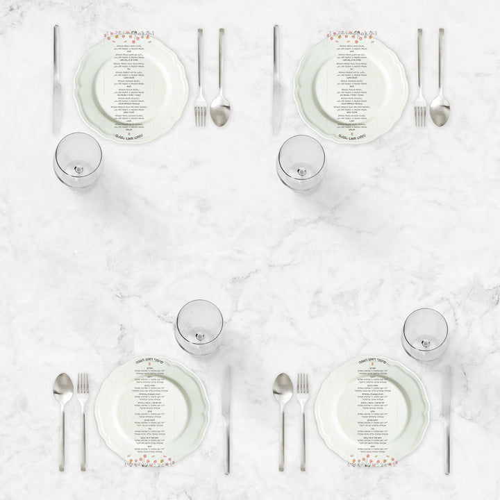 מארז סדר סימני ראש השנה - שלווה