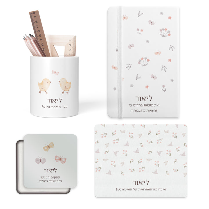 מארז מתנה - מחברת + פד לעכבר + כלי למכשירי כתיבה + קופסת דפי ממו - שלווה
