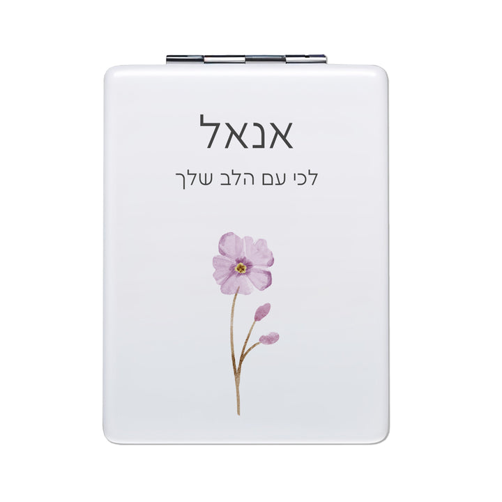 מראת כיס - פריחה