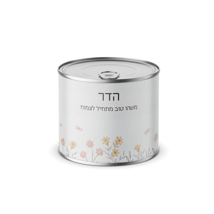 מארז לט"ו בשבט - עציץ בפחית - מחברת - מארז שוקולד - שלווה