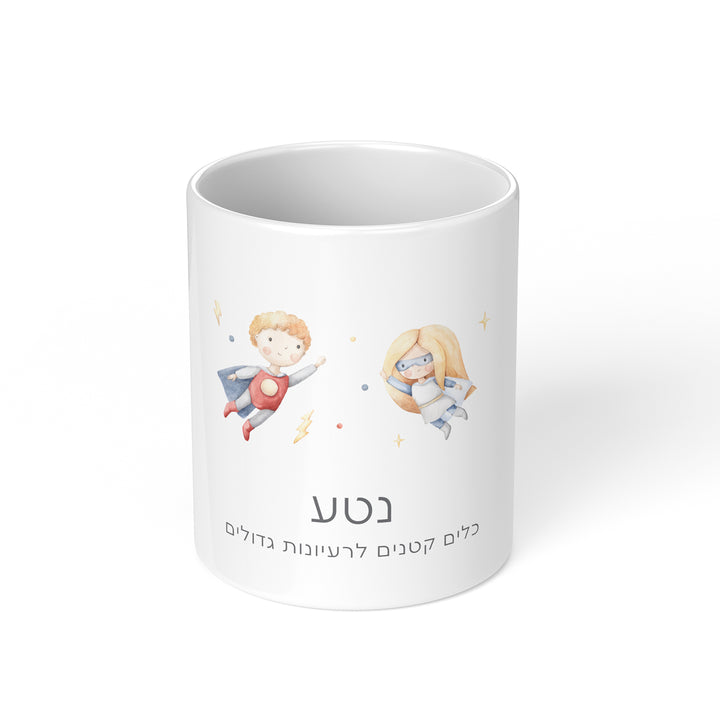 כלי למכשירי כתיבה - גיבורי על