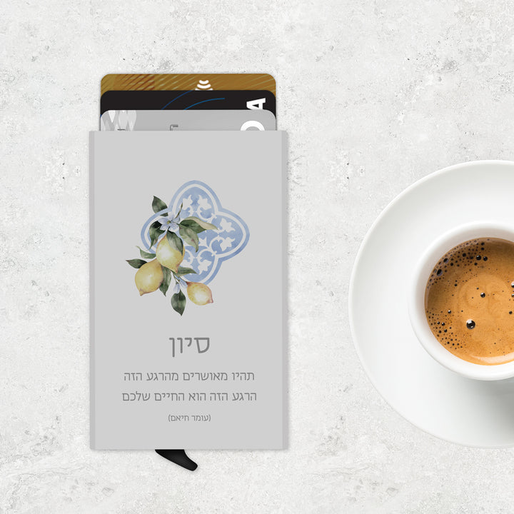 ארנק כרטיסים - לימונדה