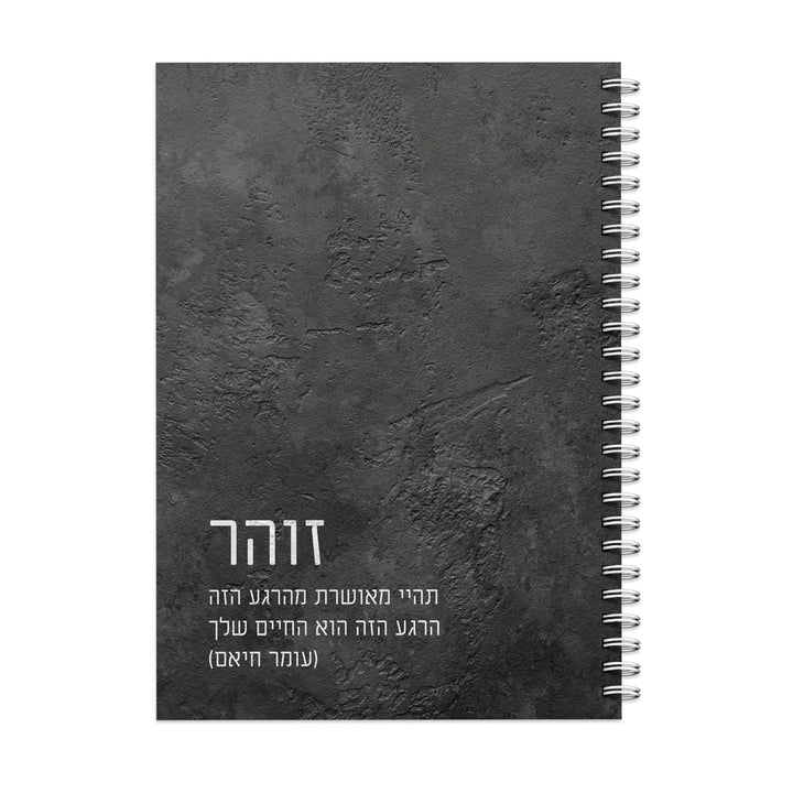 מארז מתנה למורה - פד לעכבר - יומן שבועי - ציפחה