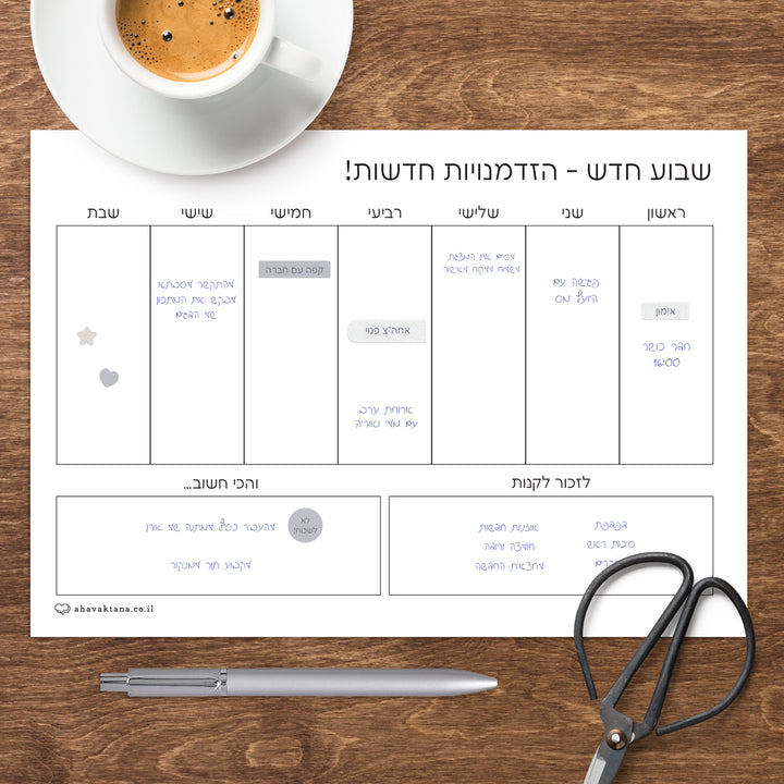 ????? - ????? ????? - ?? ????? – ???? ?????? ??? ??? ®???? ????