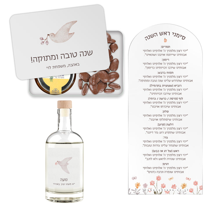 מארז מתנה - מפיץ ריח - מארז דבש ושוקולד מפנק - סדר סימני ראש השנה - שלווה