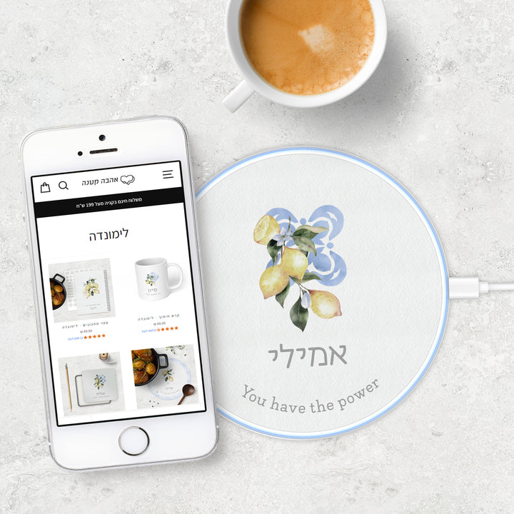 מטען אלחוטי - לימונדה