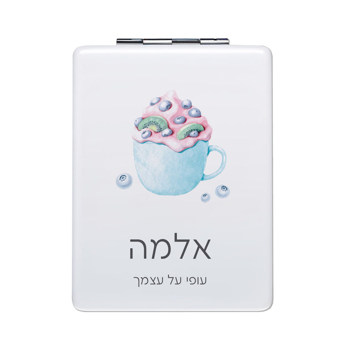מראת כיס - אהבה מתוקה