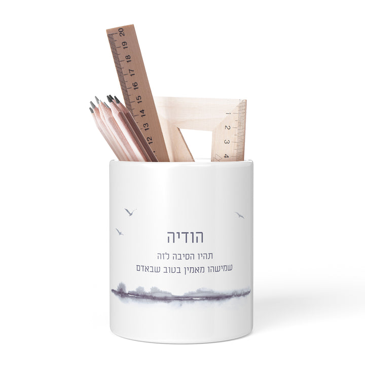 כלי למכשירי כתיבה - קו האופק