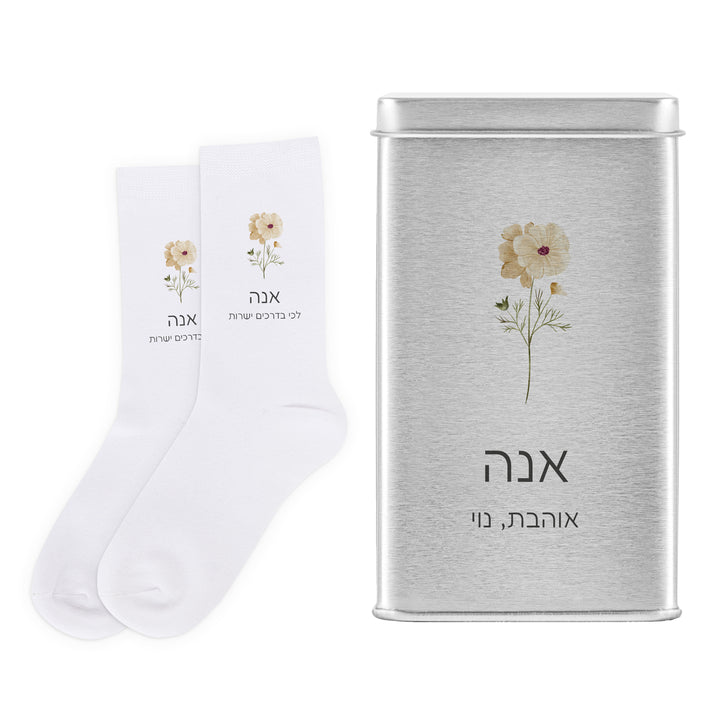 מארז לחורף - מארז גרביים - ספל קפה - מטרייה מתקפלת - פריחה