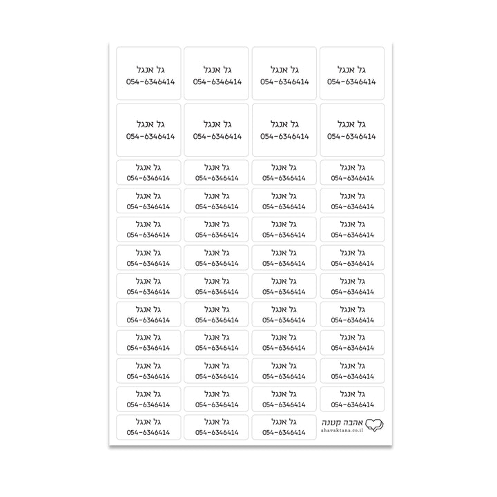 ?????? ?? + ???? ????? - ????? ?? ????? – ???? ?????? ??? ??? ®???? ????