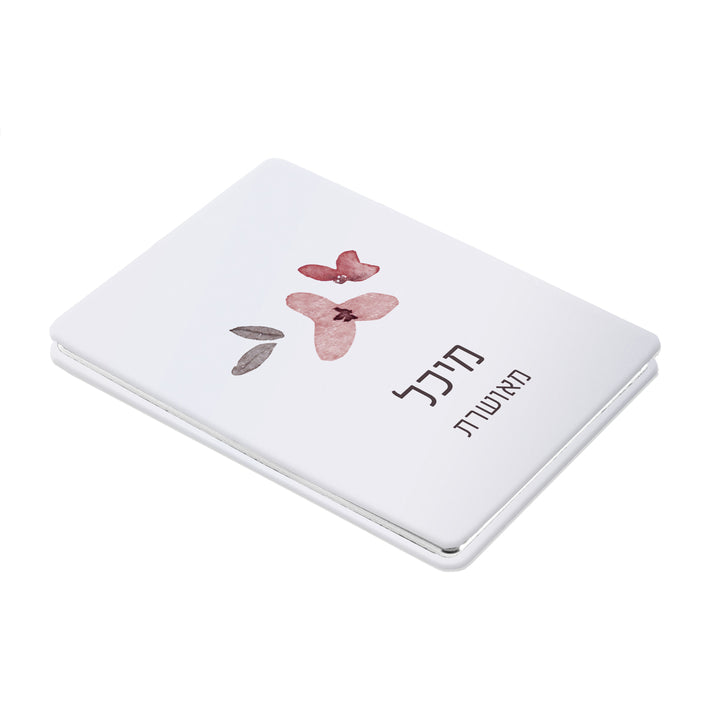 מראת כיס - שלכת