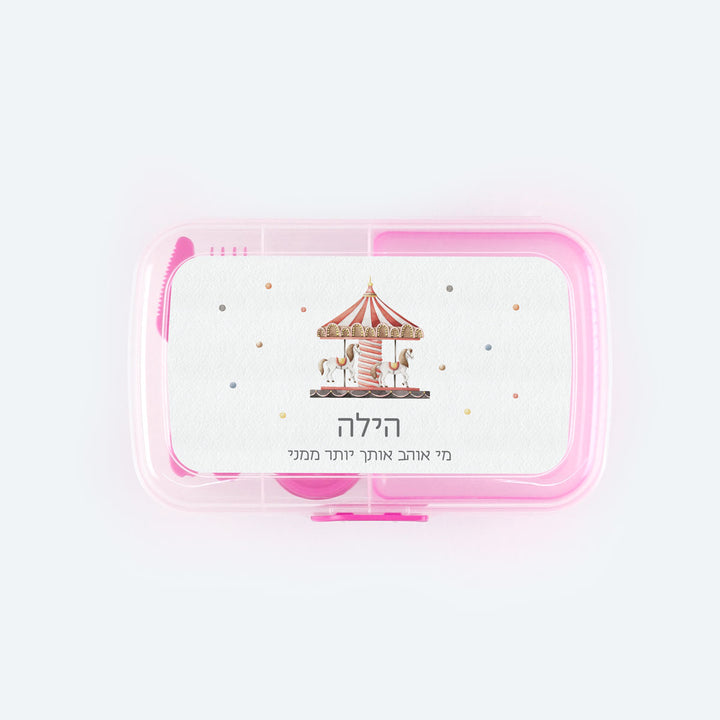 קופסת אוכל גדולה - קרקס - ורוד