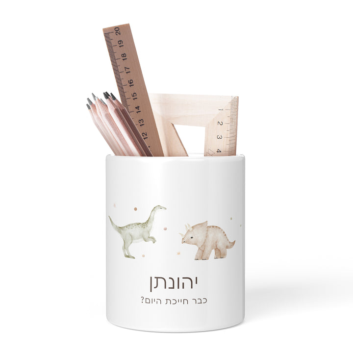 כלי למכשירי כתיבה - דינוזאור