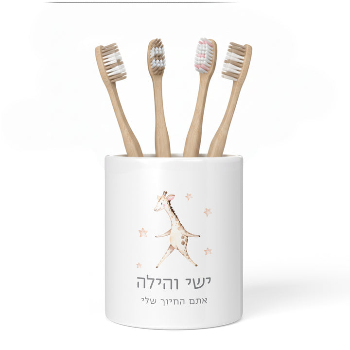 כוס למברשות שיניים - חברים