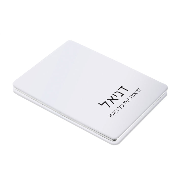 מראת כיס - ציפחה