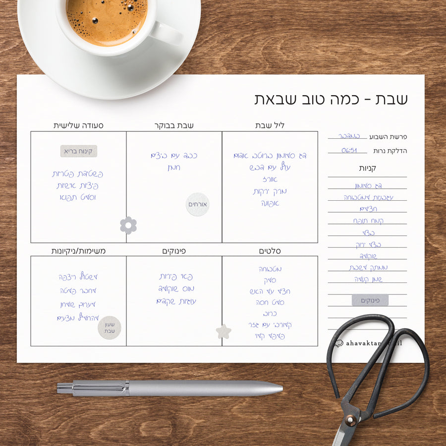 ????? - ????? ??? - ?? ????? – ???? ?????? ??? ??? ®???? ????