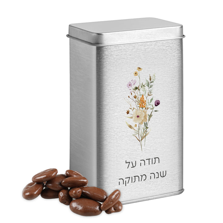 מארז מתנה למורה - פלאנר תכנון שבועי - ספל קפה - מארז שוקולד - פריחה