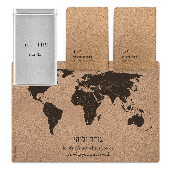 מארז זוגי - לוח שעם מפת עולם + 2 כיסוי לדרכון שעם + מארז שוקולד - ציפחה