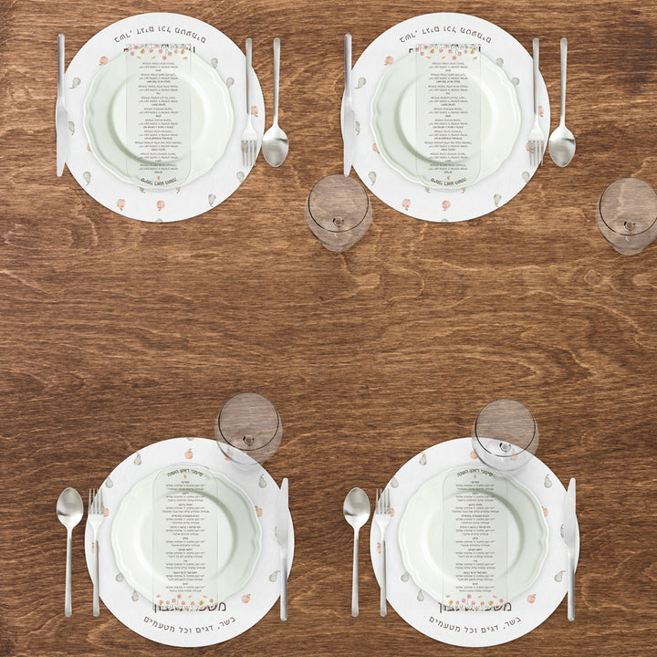 מארז מתנה - 6 פלייסמנטים - מארז 6 סדר סימני ראש השנה - שלווה