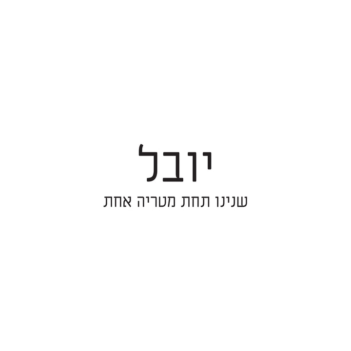 מטרייה מתקפלת - ציפחה