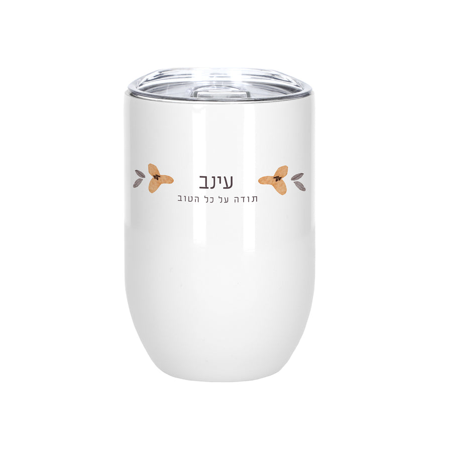 ??? ????? - ???? – ???? ?????? ??? ??? ®???? ????