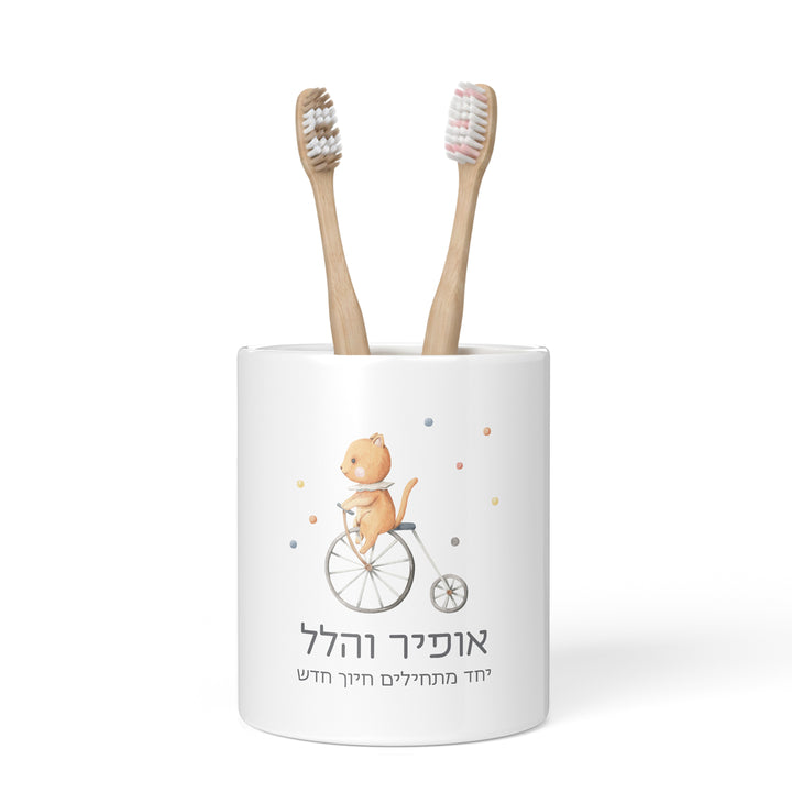 כוס למברשות שיניים - קרקס