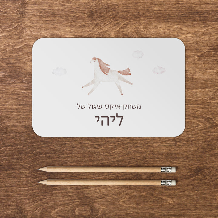 משחק איקס עיגול - שלווה