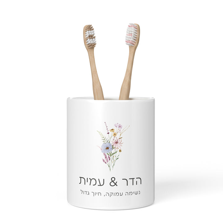 כוס למברשות שיניים - פריחה