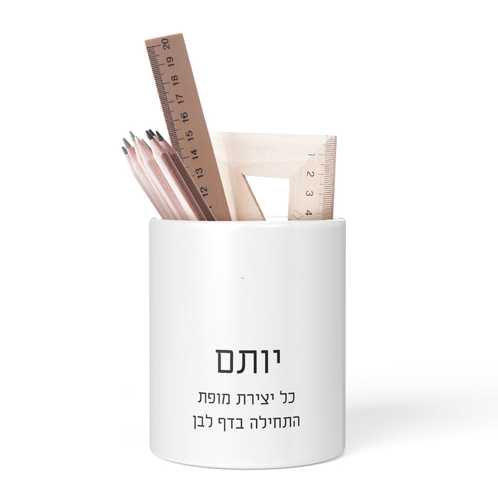 כלי למכשירי כתיבה - ציפחה