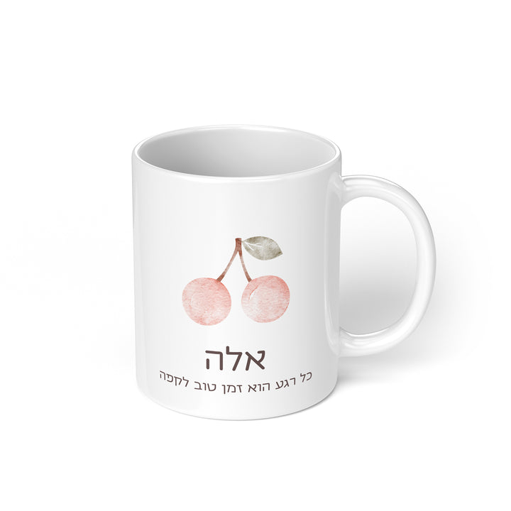 מארז לחורף - מארז גרביים - ספל קפה - מטרייה מתקפלת - שלווה