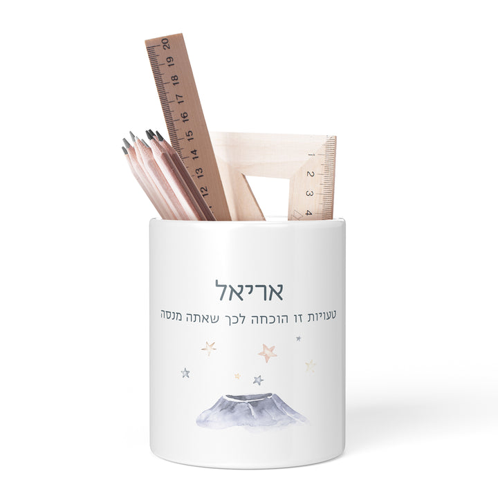 כלי למכשירי כתיבה - גלקסיה