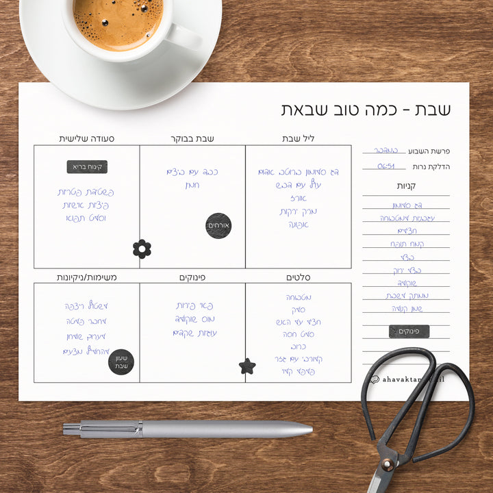 ????? - ????? ??? - ????? – ???? ?????? ??? ??? ®???? ????