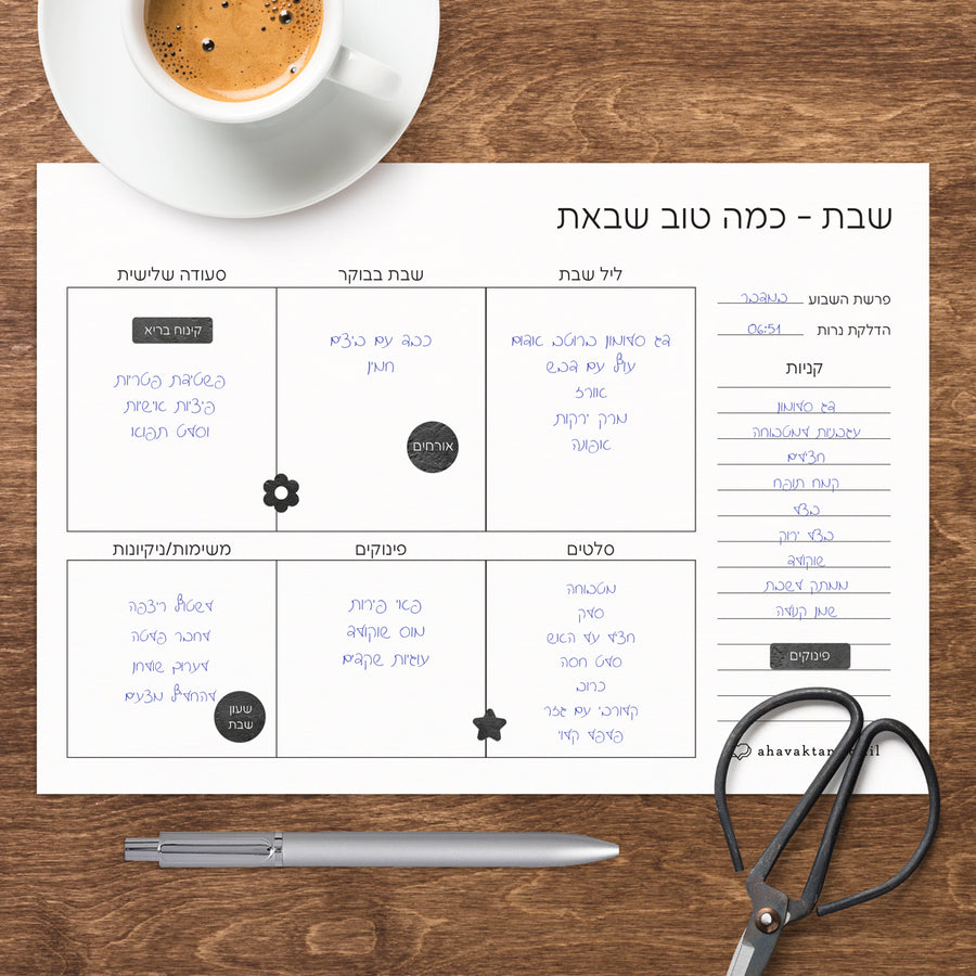 ????? - ????? ??? - ????? – ???? ?????? ??? ??? ®???? ????