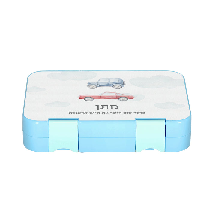 קופסת אוכל אטומה בנטו - משחק מכוניות